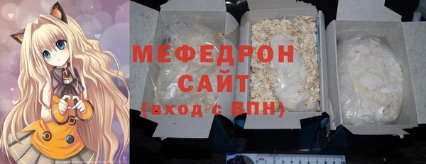 mix Бородино