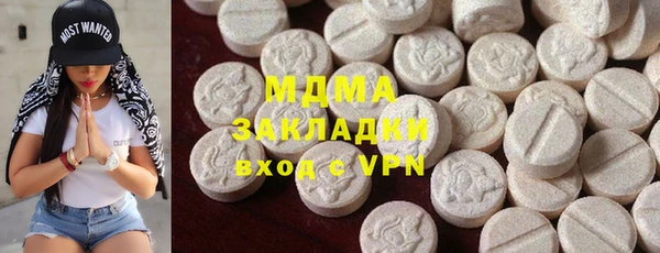 mix Бородино